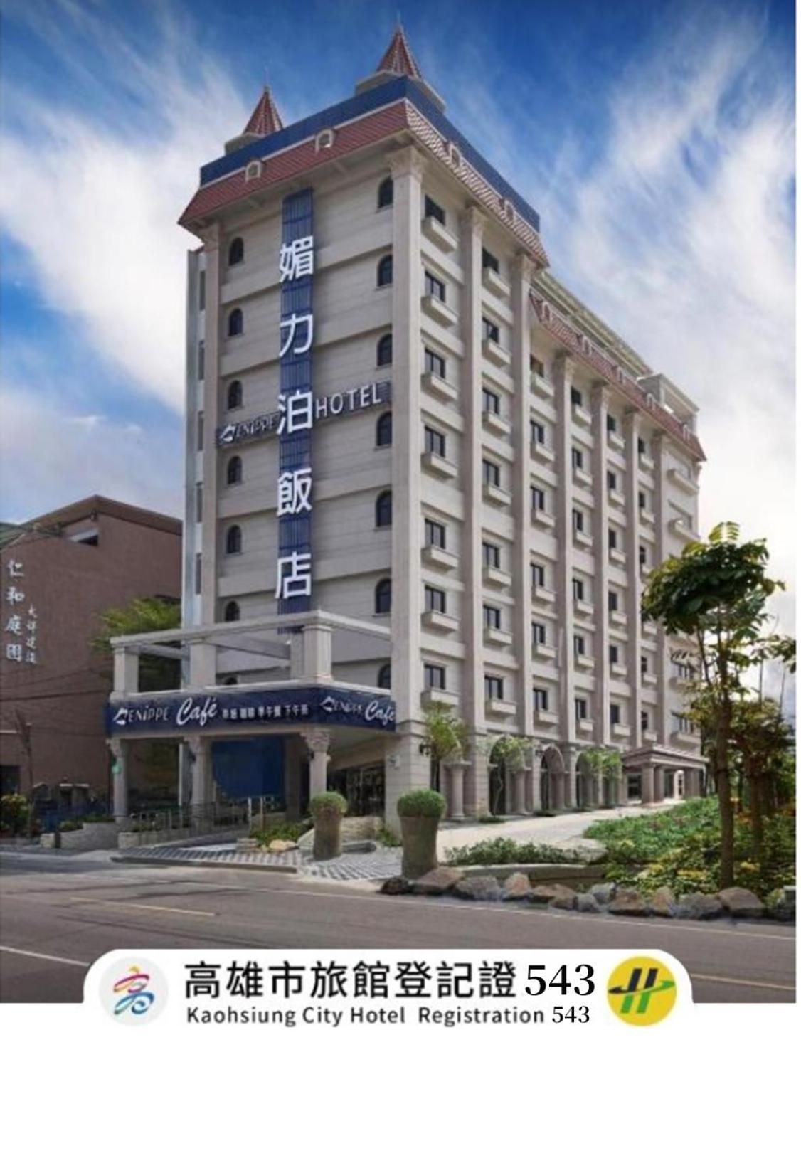 Menippe Hotel Kaohsiung Bagian luar foto